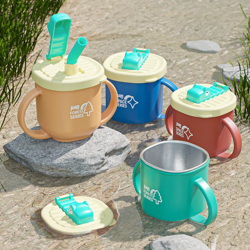 Jiayi Baby 260ml Stainless Steel Kids  Straw Training Cup