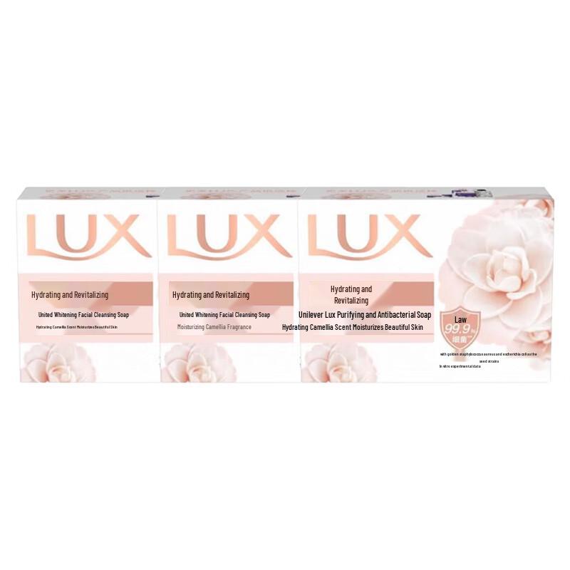 LUX Soap Bar 3-Pack