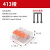 75pcs Quick Wiring Terminal PCT-412413 Two-way and Three-way Home Decoration Wire Connector Lamp Distribution Terminal Connector