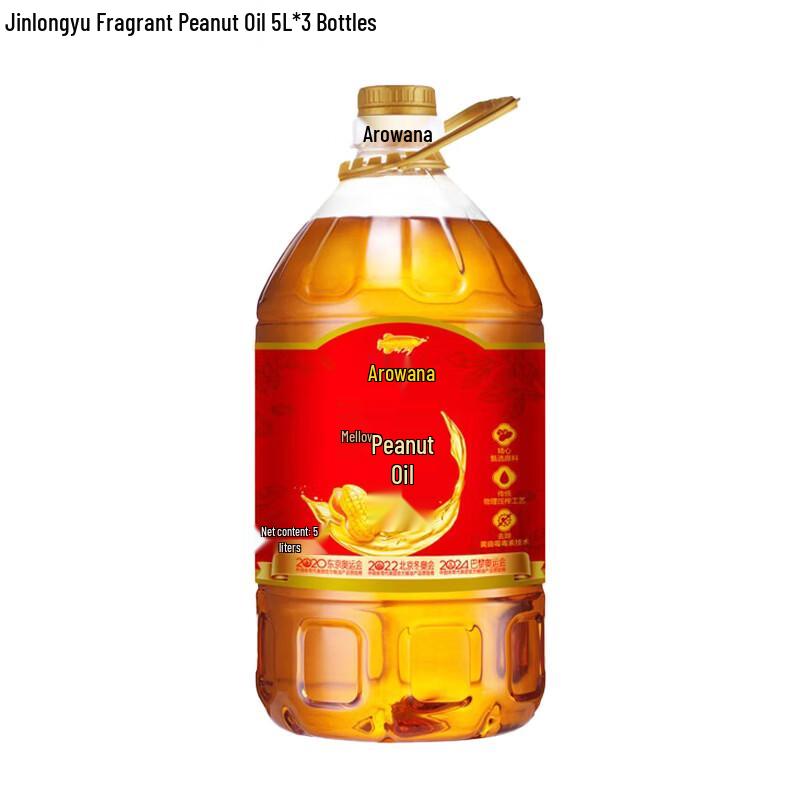 Jinyu Physically Pressed First Grade Aromatic Peanut Oil (3x5L)