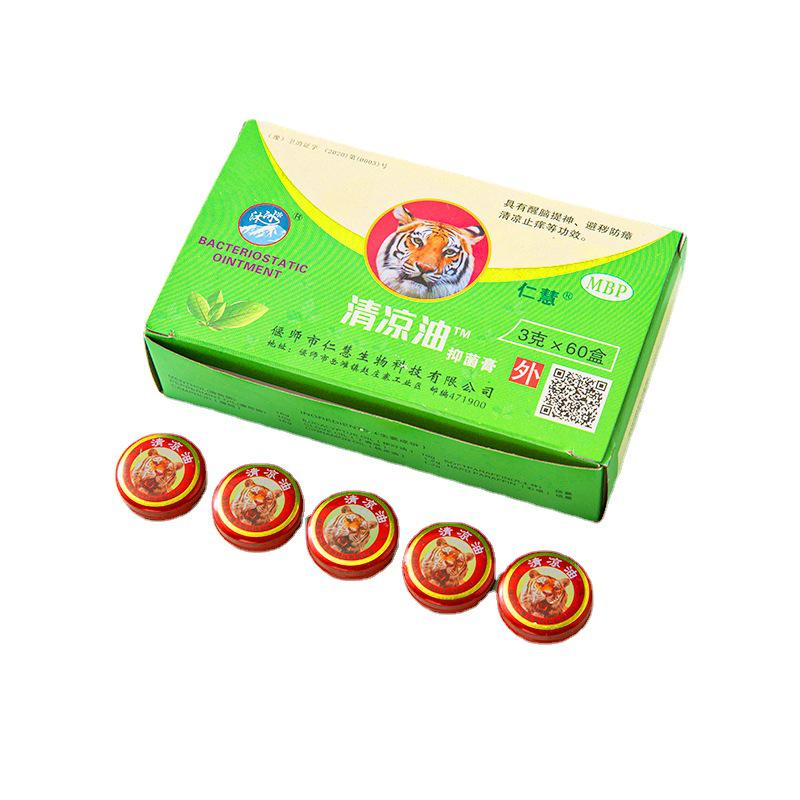 Fengyoujing Kylande Olja Roll-On: Myggavvisande, Klådstillande och Anti-Trötthetsspray