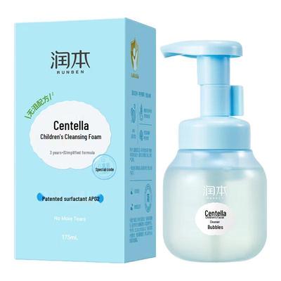 Centella Asiatica Kids Cleansing Foam