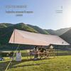 Makizaza Portable Hexagonal Camping Tarp