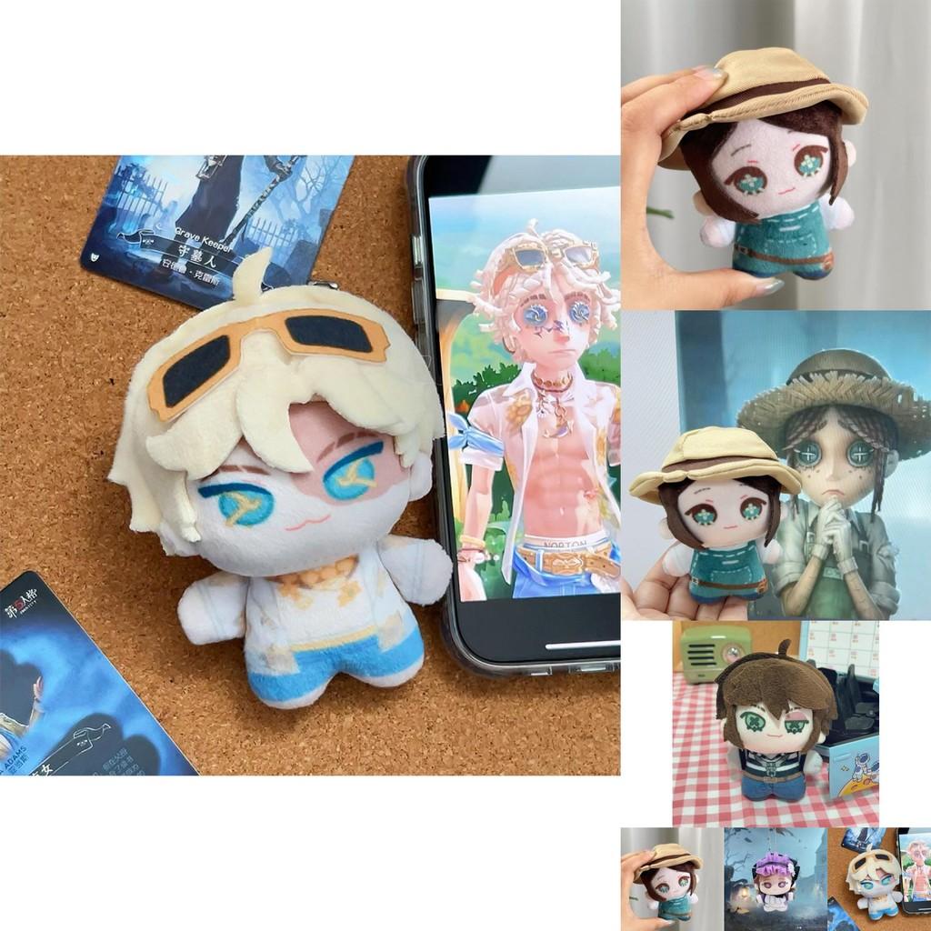 Adorable Fifth Personality Gardener Plush Doll Soft Anime Figurine For Collectors