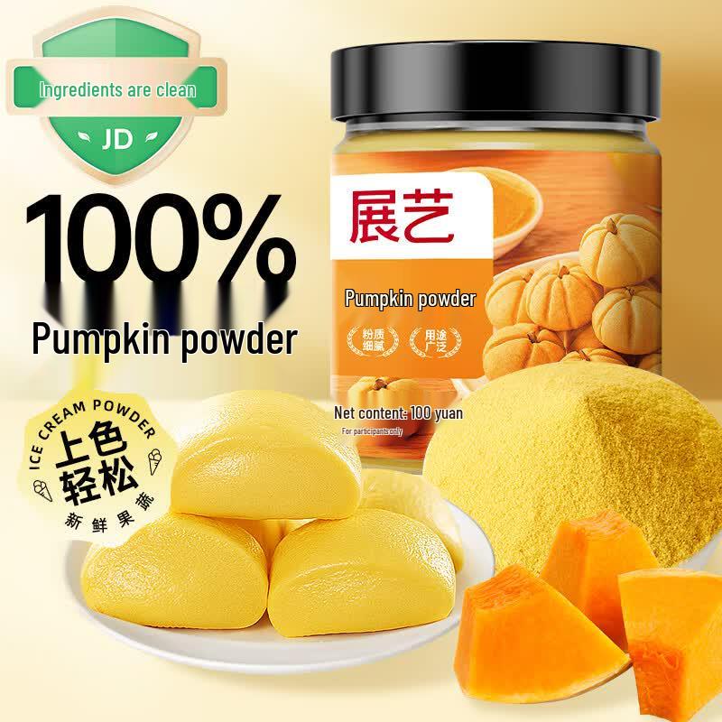 ZhanYi Natural Fruit & Vegetable Powder