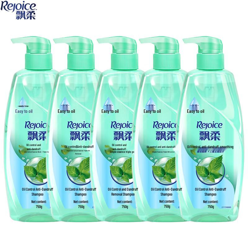 Pantene Smooth & Silky Dandruff & Oil Control Shampoo