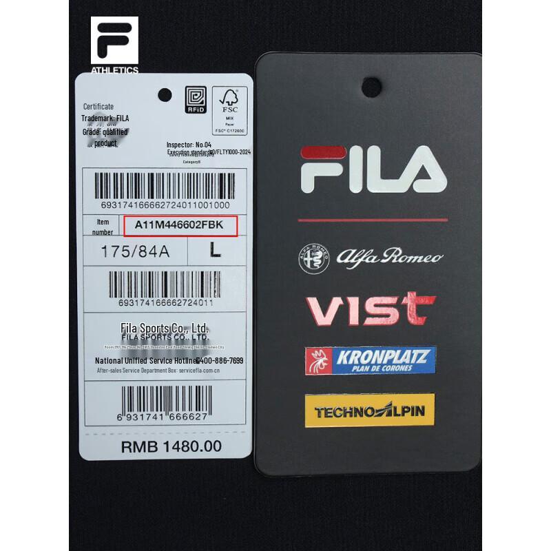 FILA Men's Winter Fleece Straight-Leg Knit Pants