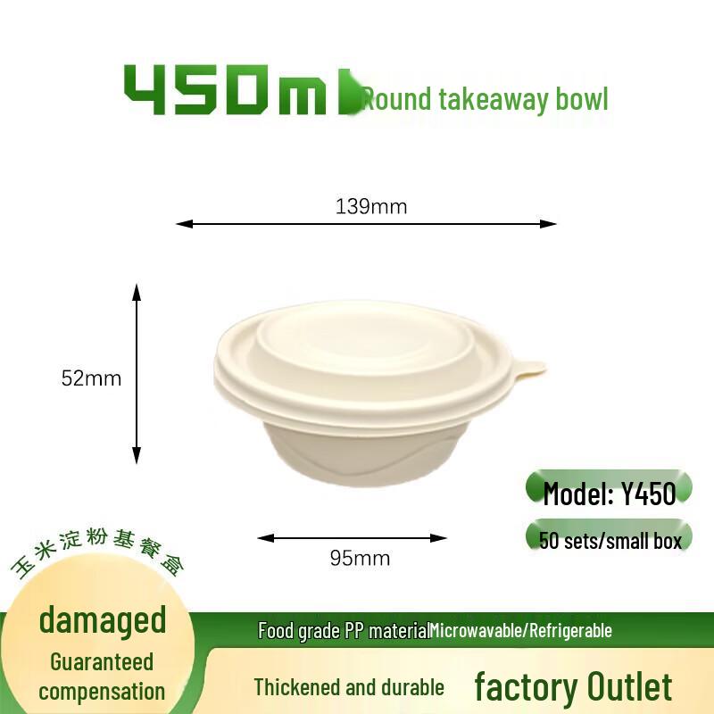 

Zhilu (ZL) Biodegradable Corn Starch Disposable Takeaway Containers 450ml (50 sets)