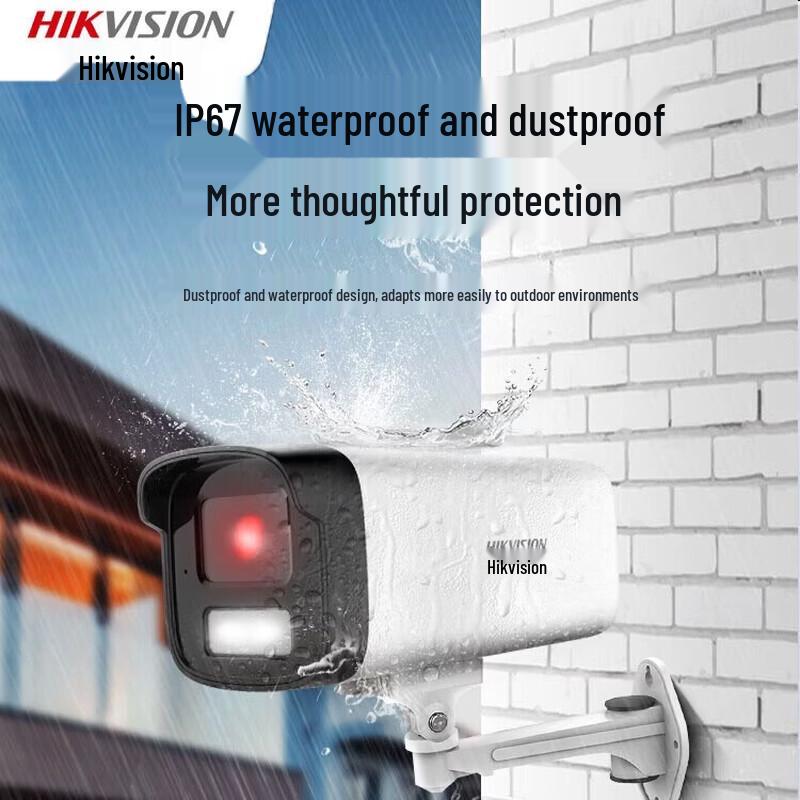 

Hikvision DS-IPC-B12HV3-LA 2MP PoE Outdoor IR Bullet Camera CN plug (adapter included)