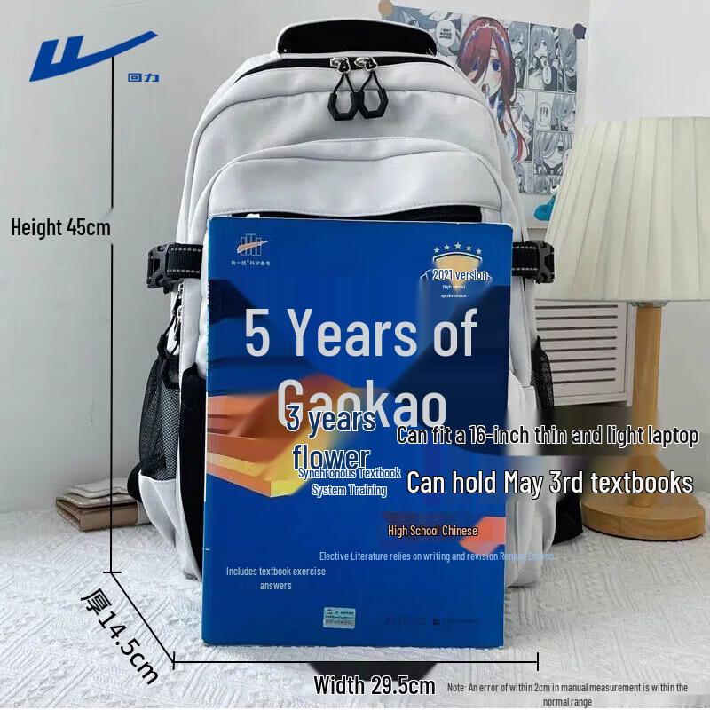 Warrior Unisex Large Capacity Casual Backpack