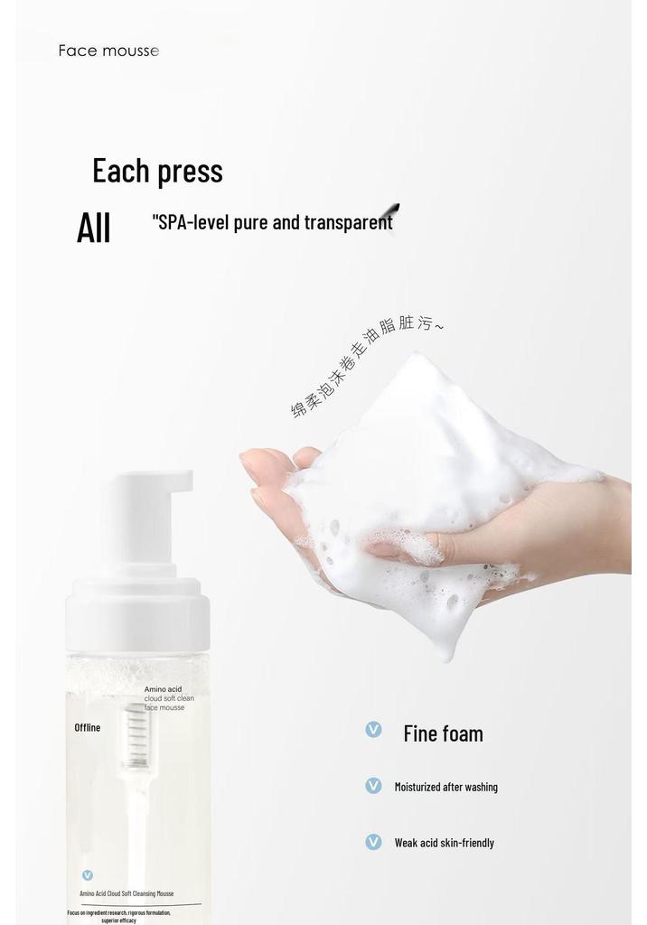 Gentle Makeup Remover Oil: Non-irritating, deep cleans, refines pores for eyes, lips, and face. Perfectly formulated for sensitive skin.