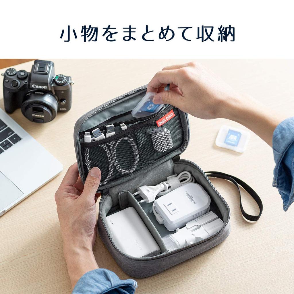 Sanwa Direct Gadget Deep Type with Trip Convenient Storage Pouch, Divider, Travel/Business Pouch, Gray, 200-BAGIN018GY