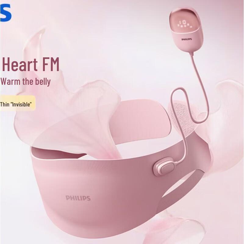

Philips Hot Compress Waist & Abdominal Massager CN plug (adapter included)