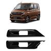 AU05 -Inner Handle Bowl Trim Frame Front Inner Door Handle Panel For Daihatsu Move 2025 2026 Car