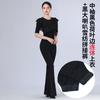 Womens Latin Dance Performance Outfit Set Modals Sequin Top Flared Pants Stage Practice