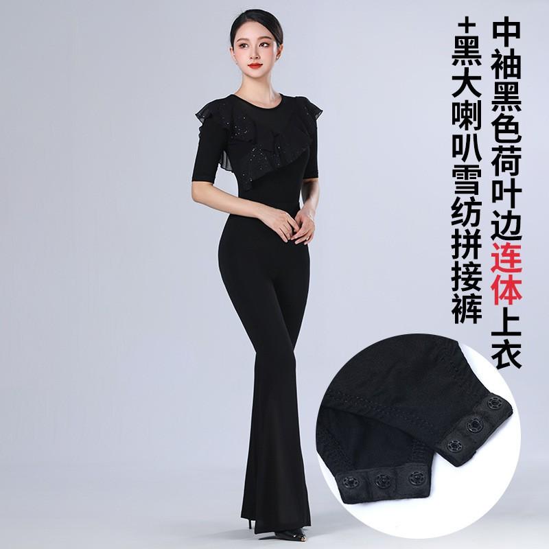 Womens Latin Dance Performance Outfit Set Modals Sequin Top Flared Pants Stage Practice