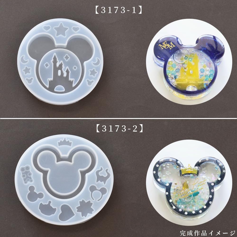 MYmama Silicone Shaka Shaka Animal Cute Bear UV Resin Handmade Mold, Motif, Shaker, Resin, Resin, LED, Keychain, Liquid, (3173-2)