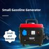 650W 220V Low Noise Mini Fixed Frequency Generator Household Small Portable Gasoline Generator