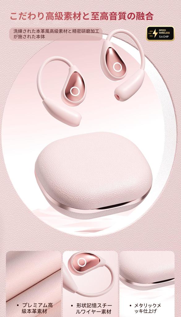 Ethernotes Wireless Earbuds for Sound Bluetooth Instant Touch Up To 100 Hours of Fast LED Battery Level Comfortable Japanese Voice Waterproof [New
