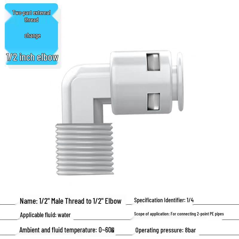 Universal 2-Point Tee Connector for Water Purifiers