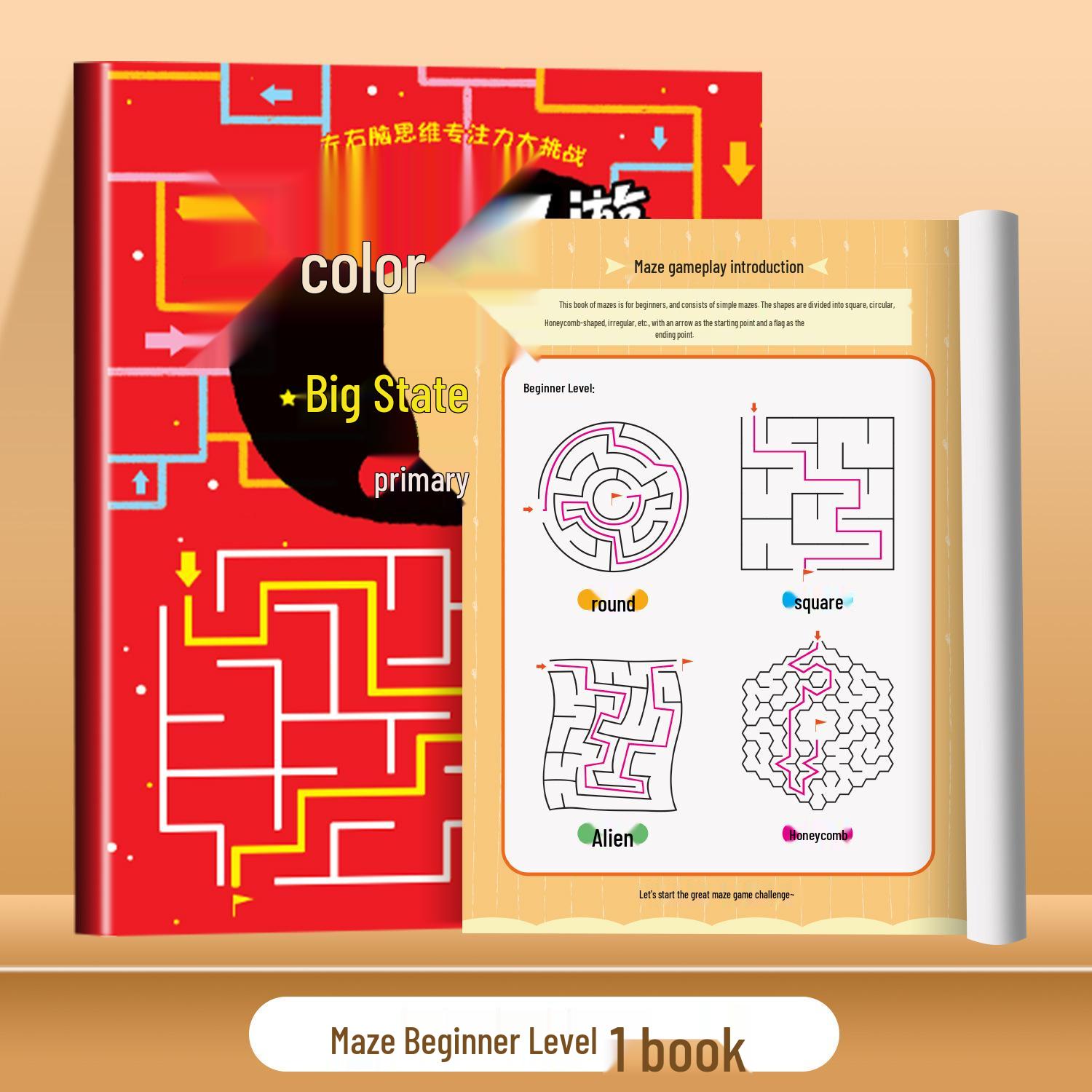 

Детский лабиринт-челлендж: Издание для тренировок от начинающего до продвинутого уровня