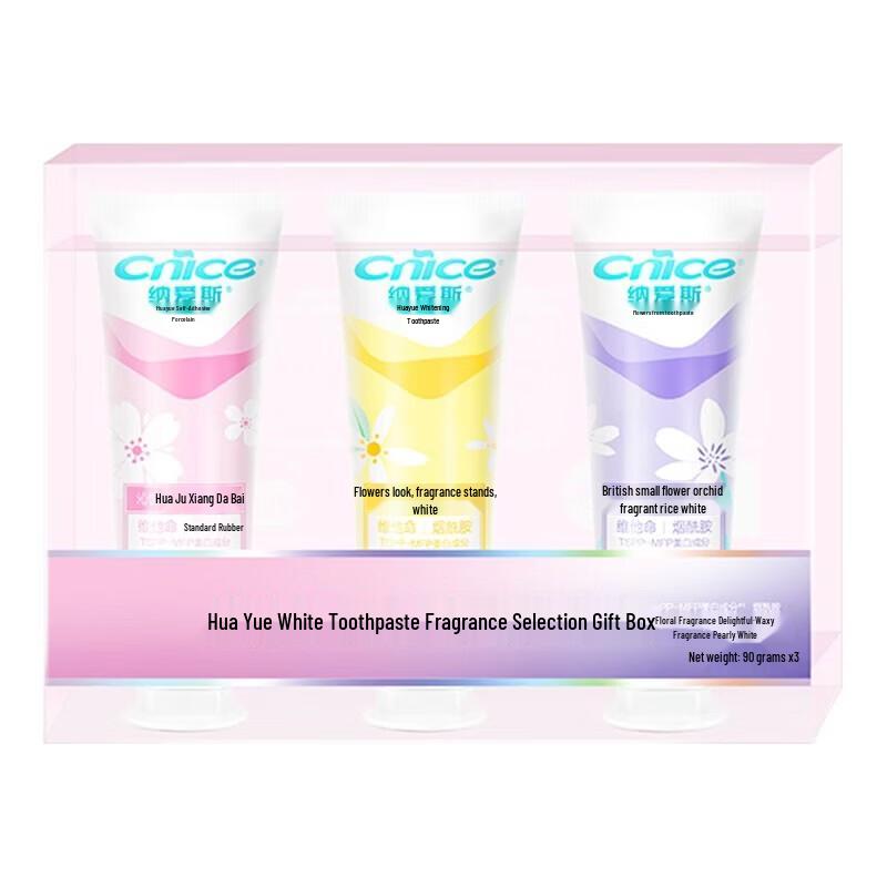 NICES Floral White Toothpaste Fragrance Gift Set - Bulk 50 Boxes