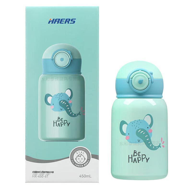 HAERS Children s Insulated Thermos