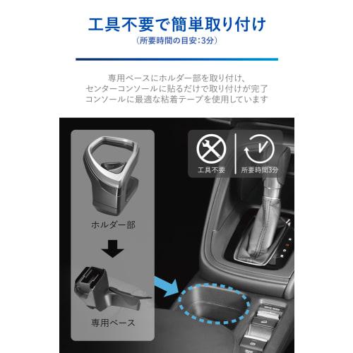 CARMATE Honda Vezel Console Mounted Drink Holder RV3/4/5/6 Vezel Special Design Silver NZ842