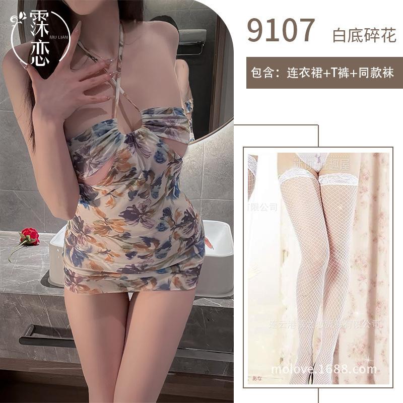 Sex Underwear Sexy Naked Back Dress Dew Ditch Smudge Print Hip Skirt Beach Style Sex Swimsuit Women