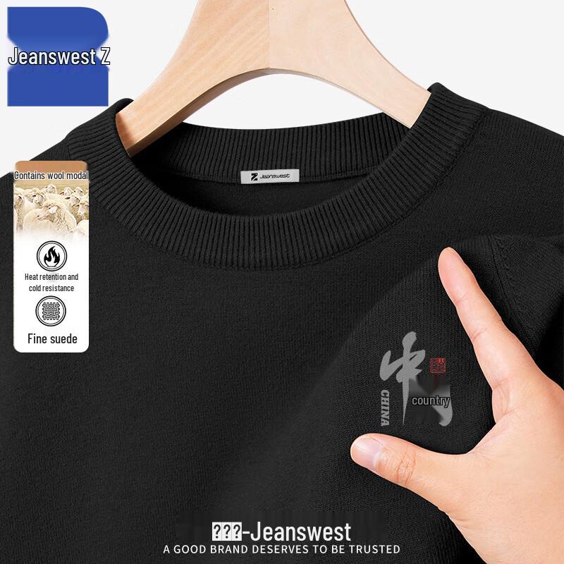 

Jeanswest Men s Z Modal Wool Blend Warm Sweater T2008 L