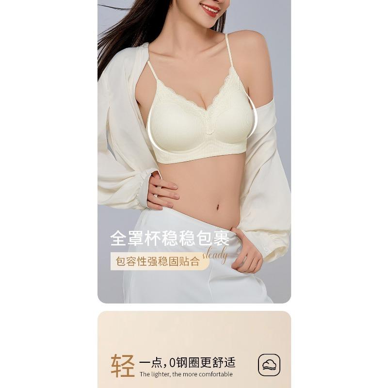 Women Seamless Invisible Push Up Lace Bra Thin Straps Full Cup Gathering Underwear