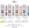 PILOT Pilot Gel Ink Ballpoint Pen Juice Sanrio Characters Nakayoshi Set X 2-Color (Kuromi Pochacco)