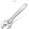 Songge 12-inch Adjustable Wrench