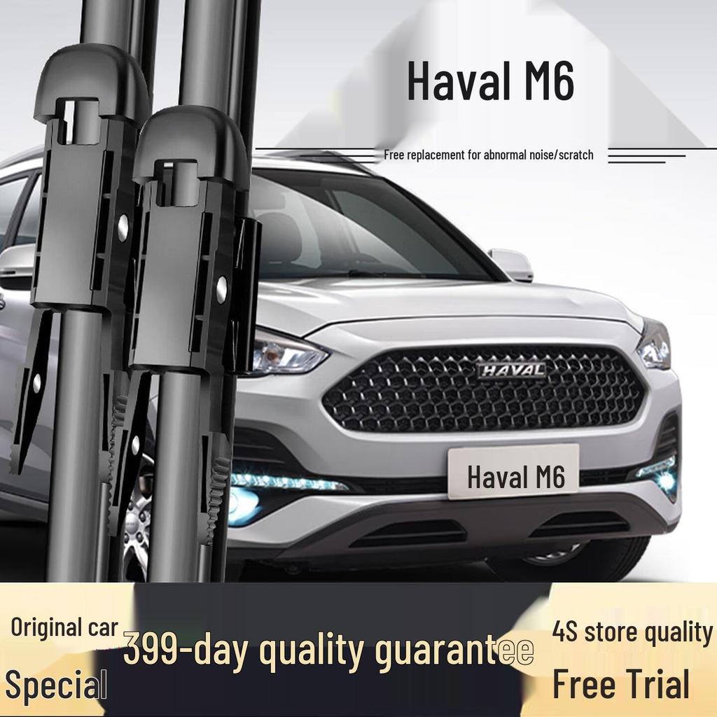 Haval M6 Silent Frameless Wiper Blade for 2017-2021 Models