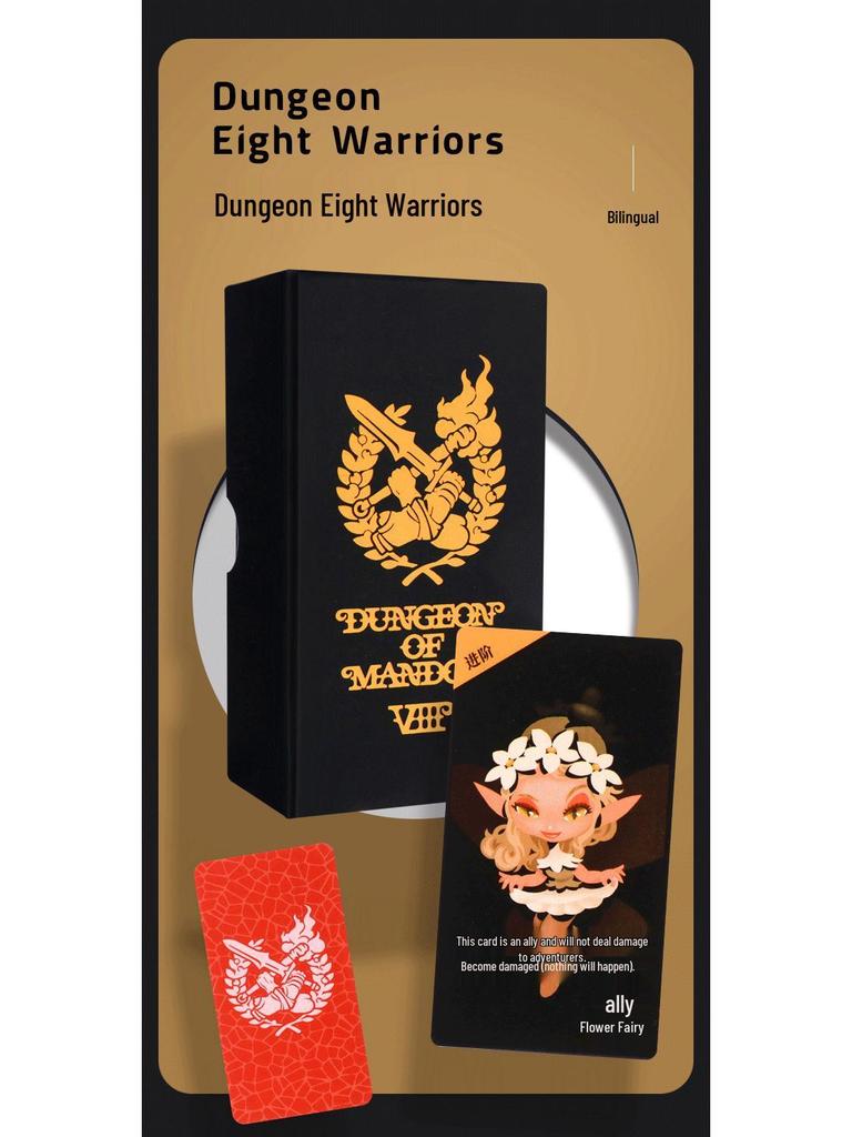 Dungeon Eight Warriors: Bilingual Tabletop Card Game (2-4 Players) - Casual Party Fun by Oink Games