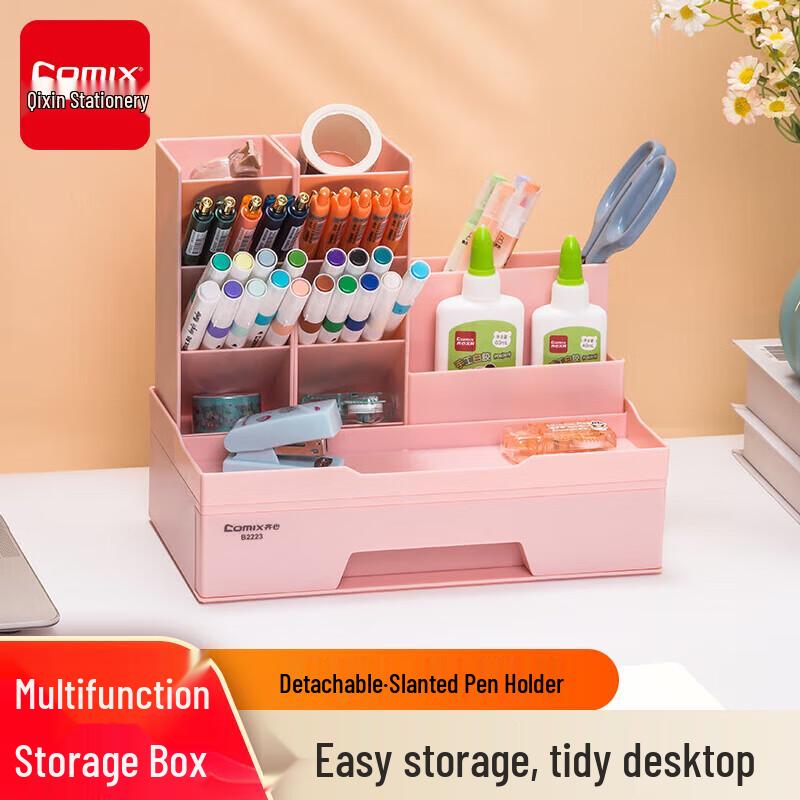 Multifunctional Drawer Desktop Storage Box & Pen Holder