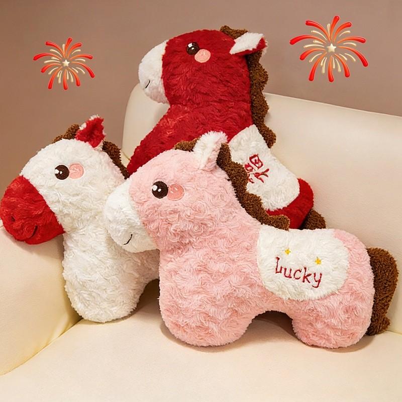 Cute Pony Plush Pillow With Sound For Kids And Adults Home Decor