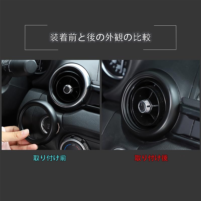 Hcilloend New Mazda Roadster RF ND Series 2016-2024 Applicable Air Conditioner Ring Vent Cover