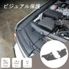 METYOUCAR Toyota Land Cruiser 250 Engine Room Front Side Cover Storage Cover Panel Protective Cover Made of ABS Material Heat Resistant Durable Easy