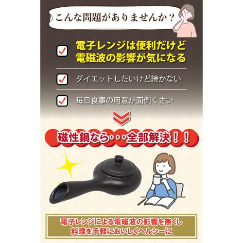 Magnetic Pot for Microwave Use, Coffee Roaster 600cc, Handbook Included, Trivet, Pot Holder, and Black Towel