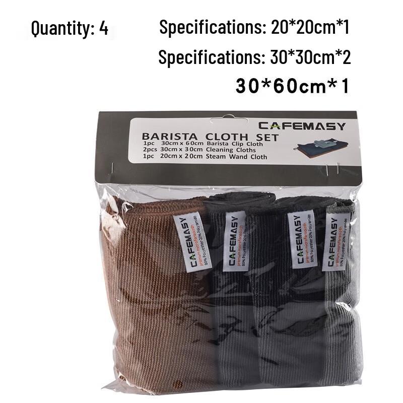 Barista Cleaning Towel Set