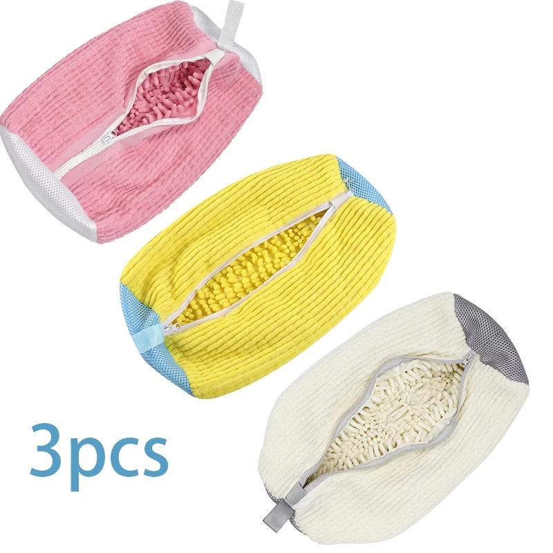 Reusable Shoe Wash Bag Machine Washable Cleaning Bag With Self-locking Zipper for All Shoes Size and Type,for Washer and Dryer