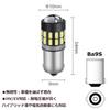 BA9s Light for License and Interior 3014 High Brightness Pack of 30-LED, Ultra-Diffused Bulbs, 12V/24V, Non-Polar, G14, 6500K, Position, Plate,