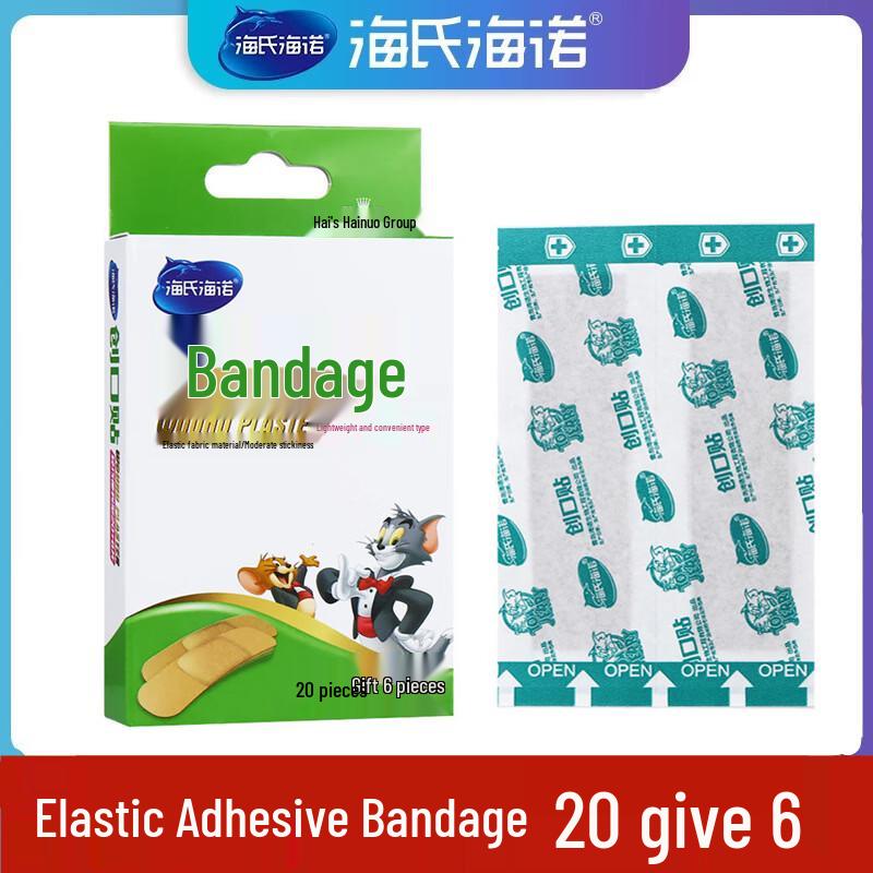 Haishi Hainuo Breathable Elastic Medical Band-Aid
