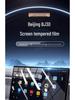 Beijing BJ30 Central Control Screen Protector - Tempered Film