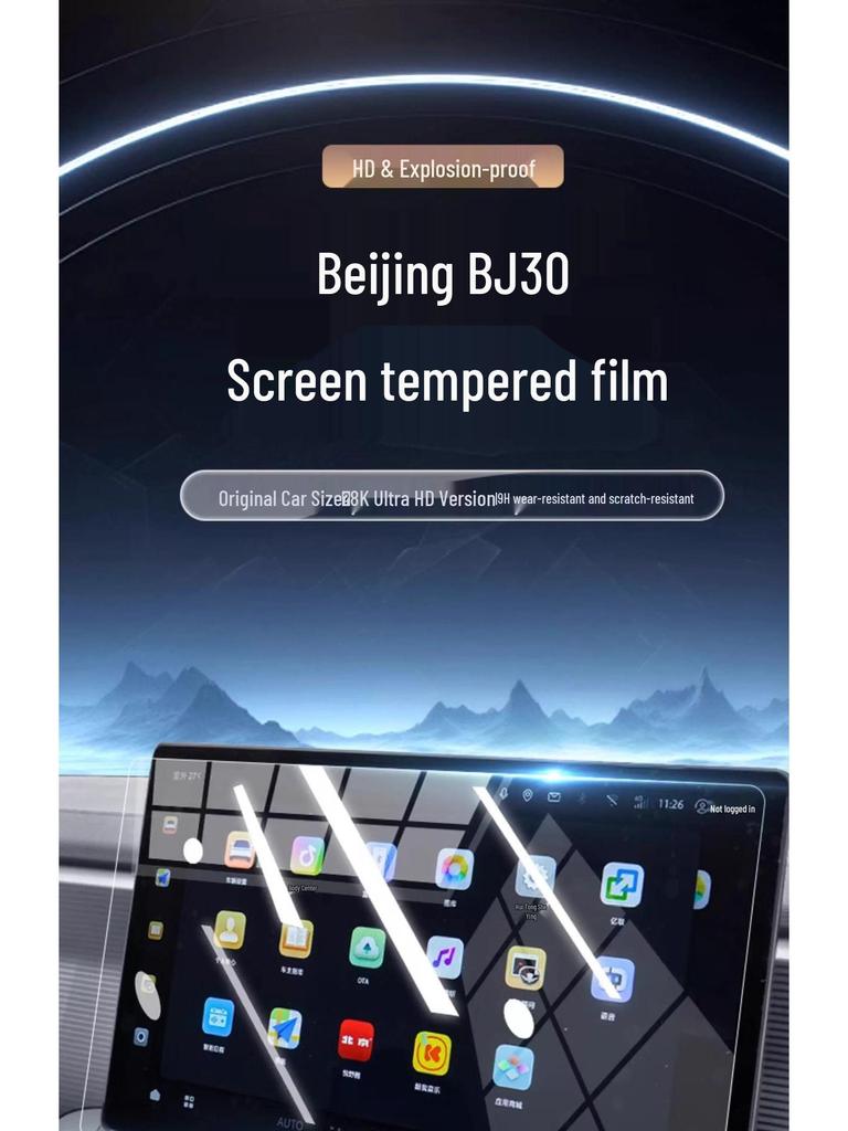Beijing BJ30 Central Control Screen Protector - Tempered Film