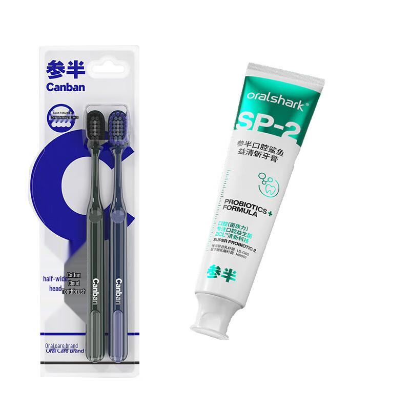 Canban Wide-Head Soft Toothbrush Twin Pack & Evening Scent Toothpaste Set