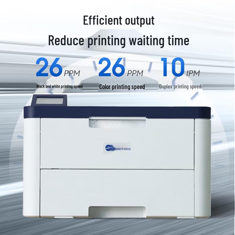 Guangdiantong OEP2610CDNW A4 Color Duplex Printer CN plug (adapter included)