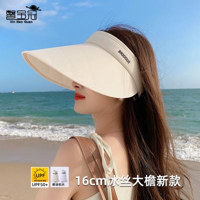8479 New Summer Sunscreen Hat Women's Versatile Big Eaves Sunshade Empty Top Hat Foldable Face Cover Sun Hat