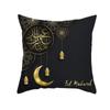 Golden Ramadan Eid Mubarak Moon Mosque Decorative Cushion Cover Islamic Pillow Cover for Sofa Home Car Decoration